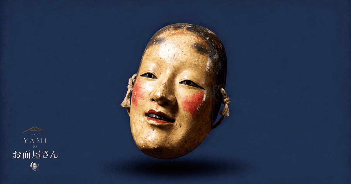 YAMIのお面屋さん